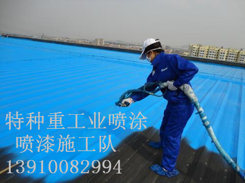 涪陵除锈喷漆 & 设备厂房翻新